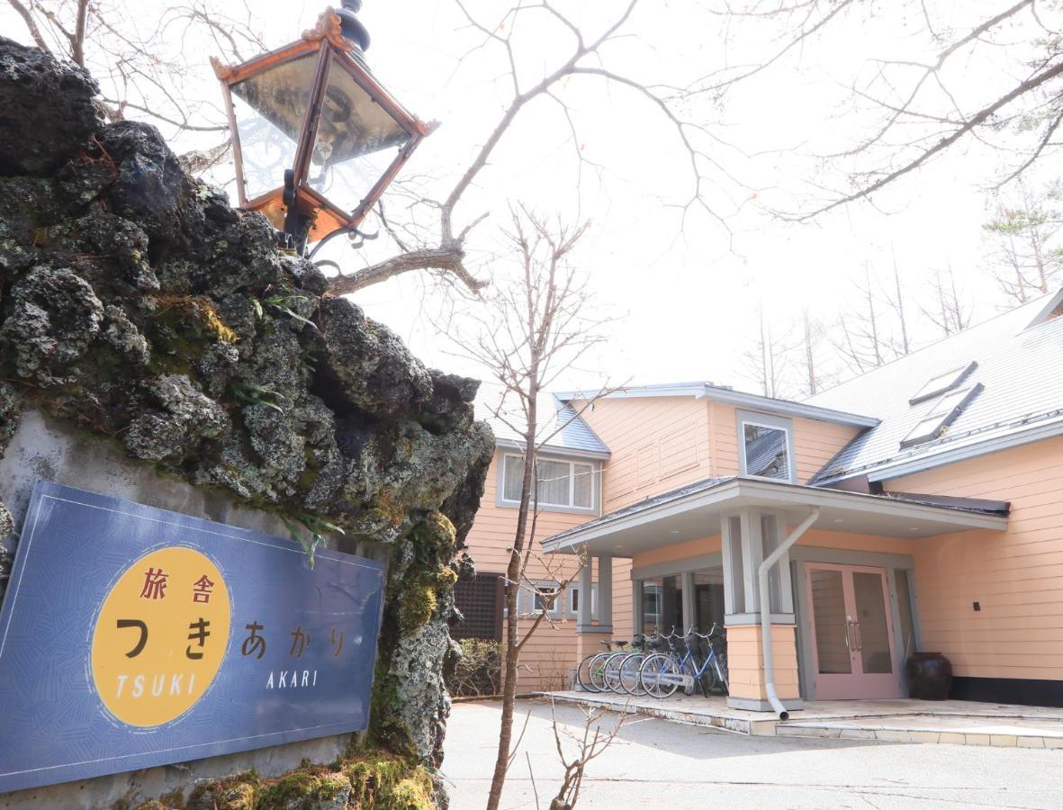 Ryosha Tsukiakari Bed & Breakfast Yamanakako Ngoại thất bức ảnh